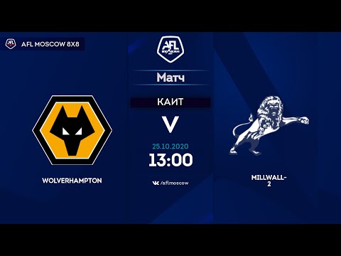 AFL20. Euroleague C2. 1/8 final. Wolverhampton - Millwall-2