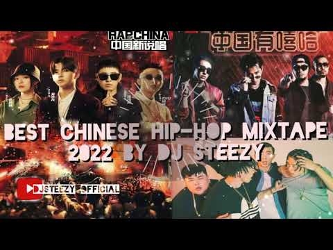 BEST CHINESE HIP-HOP MIXTAPE 2022 BY DJ STEEZY | 最好的中国嘻哈音乐MIX | Mula Sakee ,PG ONE, Thomeboydontkill
