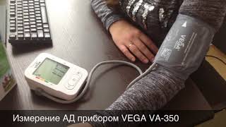 VEGA VA-350 - відео 1