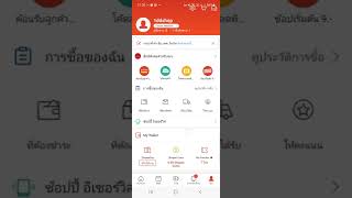 แนะนำเริ่มตั้ง ร้านค้า ออนไลน์ Shopee part 1 ที่จะอบรมวันที่ 22ตค65