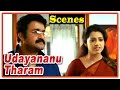 Udayananu Tharam Movie Scenes Meena Expresses Her Desire To Act Again Mohanlal Sreenivasan
