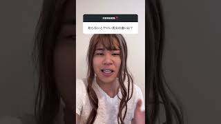 これ知らない男女はすれ違う#婚活相談 #恋愛相談