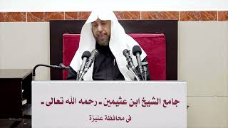 صورة 105- التعليق على صحيح مسلم كتاب الطهارة- فضيلة الشيخ أ د سامي بن محمد الصقير- 14 جمادى الآخرة 1444هـ