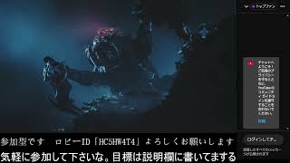 「モンスターハンターワイルズ」「参加型」零式オメガやりたい人・・・いる？