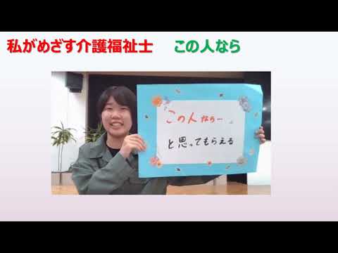 リハビリテーション学科 富山短期大学1day･fair