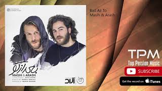 Masih & Arash Ap Bad Az To  مسیح و آرش   بعد از تو