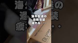 自作PCのために海外からケースを取寄せた！【tiktok】 #shorts