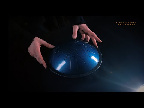 Ґлюкофон Інопланетна майстерня "Сатурн" (Титан)