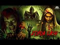 Zinda Laash 1986 Bollywood Horror Movie Hindi Horror Movies In Hindi Bollywood Movies Hindi