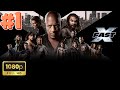 Fast X Fast Furious 10 Full Movie English Part 1 1080 P