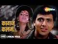 Kagaz Kalam Dawaat La Lyrical Govinda Shilpa Shirodkar Hum 1991 Mohd Aziz Shobha
