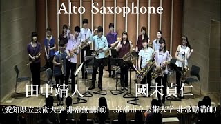 Download lagu 【サックス14重奏】魔法使いの弟子 - 編曲：小前奏人 mp3