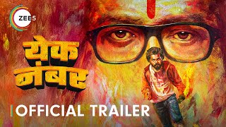 Yek Number | Official Trailer | Dhairya Gholap  Sayli Patil | Premieres 8th Nov 2024 on ZEE5