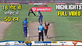 MI vs SRH Full Highlights IPL 2020 | Mumbai Indians vs Sunrisers Hyderabad Full Highlights IPL 2020