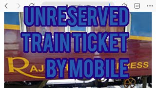 preview picture of video 'Unreserved Train Ticket platform ticket,season ticket by Mobile கியூ இல் நிற்க வேண்டிய தேவையில்லை'