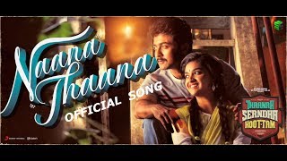 Naana Thaana Veena Ponaa - Thaana Serndha Koottam | Official Song | Suriya | Anirudh | Vignesh ShivN