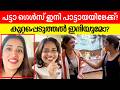 അടുത്ത സീസണിൽ ഇതുപോലെ ഒരാൾ വരുന്നുണ്
