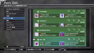 でしであそろ→さんばー