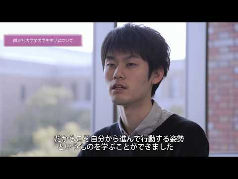 My purpose 挑戦する人　中平 大翔さん（理工学研究科2年次生）