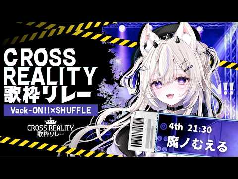 HIGHSCHOOL OF THE DEAD / 岸田教団＆THE明星ロケッツ
