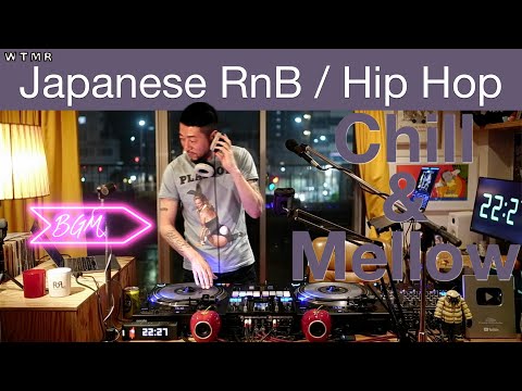 Japanese RnB / Hip Hop / CITY POP Chill & Mellow Mix “WTMR BGM-64” [Playlist, R&B, シティ・ポップ, 日本語ラップ]