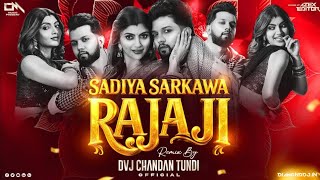 Download lagu Sadiya Sarkawa Raja Ji Dj Song | #Neelkamal Singh | #Bhojpuri Dj Song 2026 | Dvj Chandan mp3