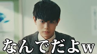 【衝撃】3年A組ダンスがツッコミどころ満載だった件wwwww【菅田将暉】 mqdefault - 【衝撃】3年A組ダンスがツッコミどころ満載だった件wwwww【菅田将暉】