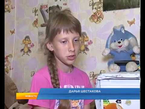 В Курске семья ждет переселения