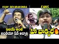Liger Public Talk Counter | Fans Angry on Vijay Devarakonda Overconfidence | Liger 2nd day Review