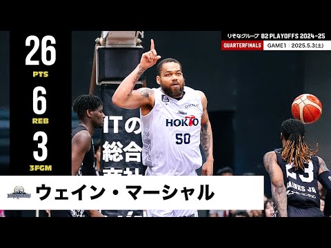 【プレーまとめ】信州#50 ウェイン・マーシャル|りそなグループ B2 PLAYOFFS QUARTERFINALS 2024-25 GAME1|05.03.2025 プロバスケ (Bリーグ)