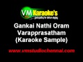Gankai Nathi Oram Varapprasatham Tamil Karaoke
