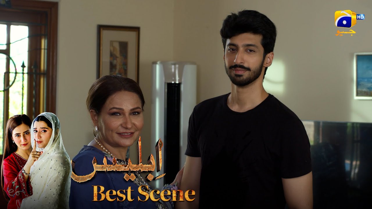 Iblees Episode 05 | 𝐁𝐞𝐬𝐭 𝐒𝐜𝐞𝐧𝐞 𝟎𝟒 | Hibba Aziz - Farhan Ahmed Malhi - Fajjer Khan | Har Pal Geo