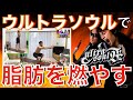 【サーキットトレーニング】B’zの音楽にのせてノリノリで全身を鍛える４分間！＃自宅で脂肪燃焼＃ダイエット