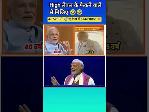 बचपन से ही मुझे फेकने की अदालत है मित्रो 😂😂