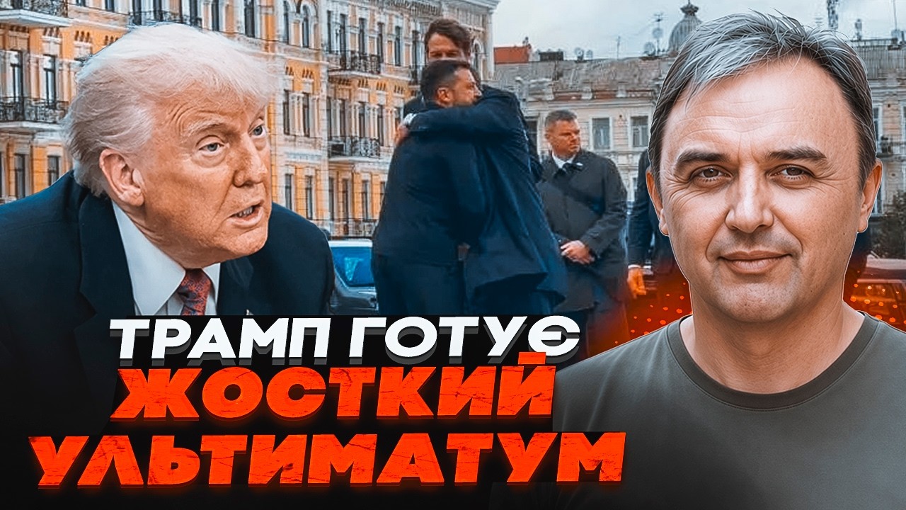 💥ЛАПІН: Посланці Трампа привезли з Москви ПАСТКУ! Що насправді пообіцяли пу