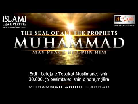 VULA PEJGAMBERËVE MUHAMEDI sal-lallahu alejhi ue selem - Muhamed Abdul Jabbar
