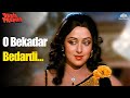 ओ बेकदर बेदर्दी O Bekadar Bedardi Desh Premee 1982 Amitabh Bachchan Hema M