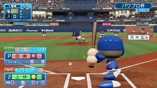 精神　　　パワフルプロ野球2024-2025_20251109132916