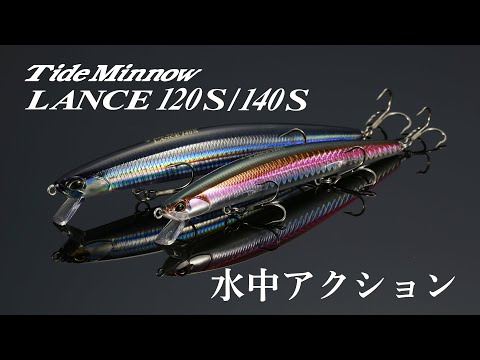 DUO Tide Minnow Lance 140S 14cm 25.5g SNA0841 Real Sand Lance S