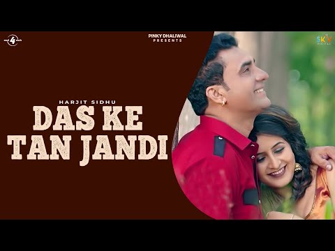 Das Ke Tan Jandi — watch video