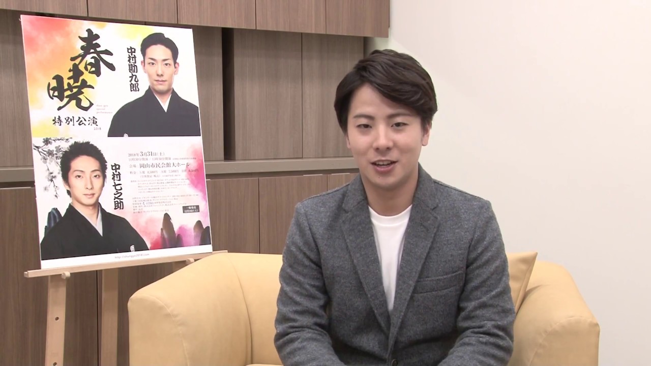 投票結果 1 28位 歌舞伎役者イケメンランキング 最もかっこいい歌舞伎俳優は 2ページ目 みんなのランキング 投票結果 1 28位 歌舞伎役者イケメンランキング 最もかっこいい歌舞伎俳優は 2ページ目 みんなのランキング