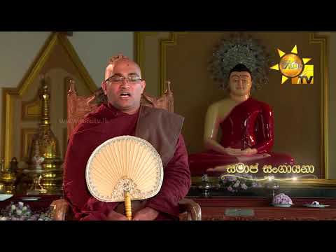 Hiru TV