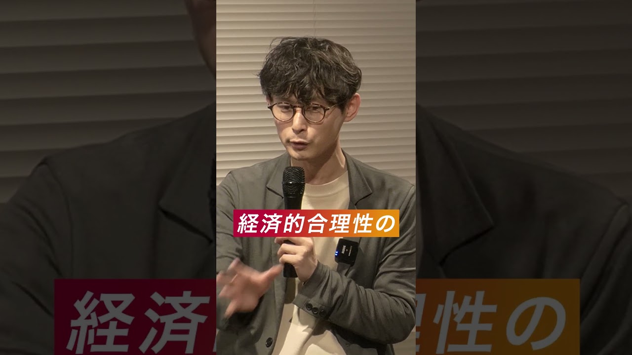 【利点ゼロ⁈】地方を選ぶ理由と意義を鳥取の起業家・支援家が紐解く