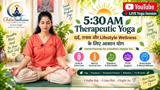 ☀️ 5:30 AM Therapeutic Yoga | दर्द, तनाव और Lifestyle Wellness के लिए आसान योग