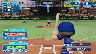 パワフルプロ野球2024-2025_20260320112846