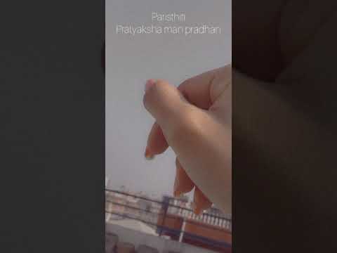Paristhiti - Pratyaksha Man Pradhan(Official Audio)