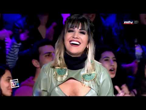 أهم لحظات لمعتصم النهار في #منا_وجر