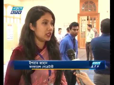 ‘ন্যাচারাল সায়েন্স অ্যান্ড টেকনোলজি’ শীর্ষক সম্মেলন