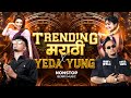 Trending Marahi X Yeda Yung Nonstop DJ Song 2025 Marathi Rap Mashup Yeda Yung Mashup