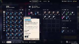 【遠征前】ジンマさんのArcRaiders【ダメージチャレンジ】